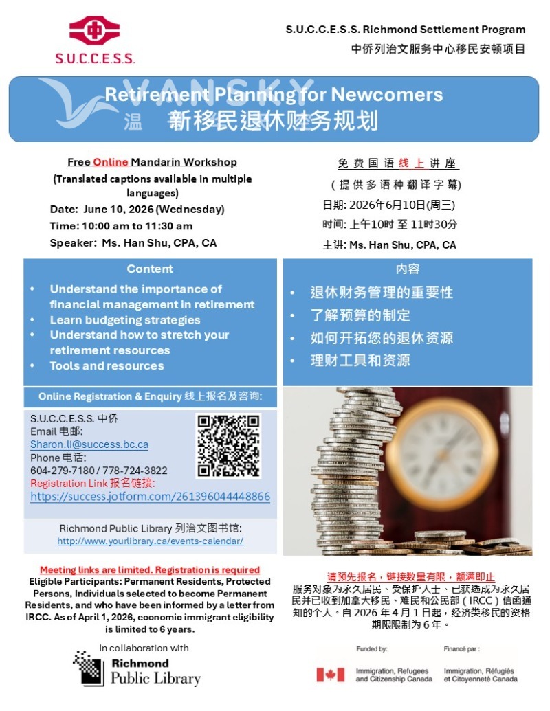 260525202938_June 10 Retirement Planning for Newcomers_Final.jpg